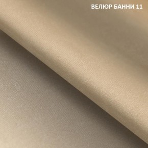 Диван прямой Gerad 11003 (ткань Банни 14/Банни 11) в Каменске-Уральском - kamensk-uralskiy.mebel24.online | фото 3