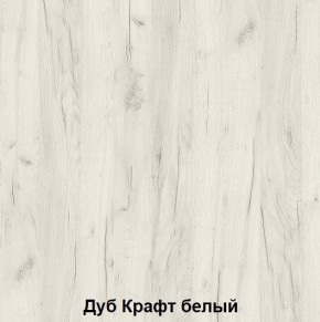 Диван с ПМ подростковая Авалон (Дуб Крафт серый/Дуб Крафт белый) в Каменске-Уральском - kamensk-uralskiy.mebel24.online | фото 3