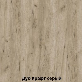 Диван с ПМ подростковая Авалон (Дуб Крафт серый/Дуб Крафт белый) в Каменске-Уральском - kamensk-uralskiy.mebel24.online | фото 4