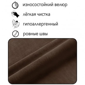 Диван Сканди Д1-ВК (велюр коричневый) 1200 в Каменске-Уральском - kamensk-uralskiy.mebel24.online | фото 4