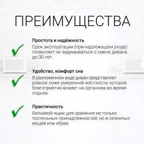 Диван угловой Юпитер Аслан бежевый (ППУ) в Каменске-Уральском - kamensk-uralskiy.mebel24.online | фото 9