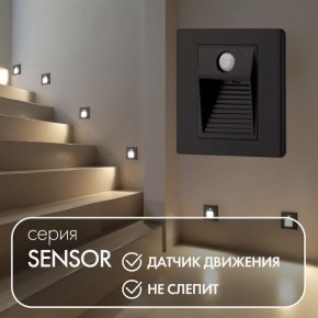 DK1020-BK Светильник встраиваемый в стену c датчиком движения, IP 20, LED 3000, 1 Вт, черный, пластик в Каменске-Уральском - kamensk-uralskiy.mebel24.online | фото 2