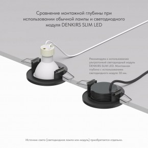 DK2030-BK Встраиваемый светильник, IP 20, 50 Вт, GU10, черный, алюминий в Каменске-Уральском - kamensk-uralskiy.mebel24.online | фото 4