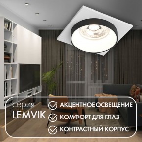 DK2402-BK Встраиваемый светильник, IP 20, 50 Вт, GU10, черный, алюминий в Каменске-Уральском - kamensk-uralskiy.mebel24.online | фото 4