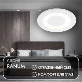 DK2700-WH Встраиваемый светильник, IP 20, 7 Вт, LED 3000, белый, алюминий в Каменске-Уральском - kamensk-uralskiy.mebel24.online | фото 3