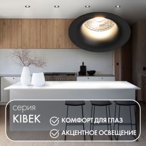 DK3024-BK Встраиваемый светильник, IP 20, 10 Вт, GU5.3, LED, черный, пластик в Каменске-Уральском - kamensk-uralskiy.mebel24.online | фото 3