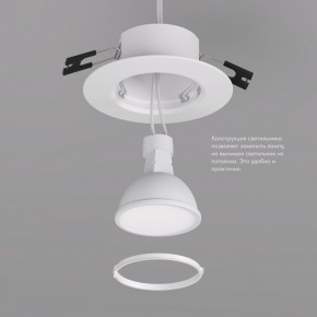 DK3028-WH Встраиваемый светильник, IP 20, 10 Вт, GU5.3, LED, белый, пластик в Каменске-Уральском - kamensk-uralskiy.mebel24.online | фото 4