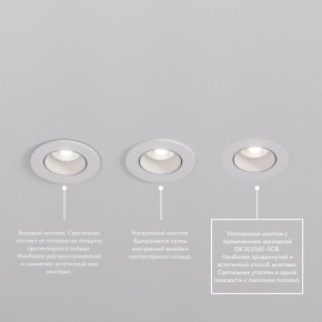DK3061-WBR Встраиваемый светильник, IP 20, 10 Вт, GU5.3, LED, белый/бронзовый, пластик в Каменске-Уральском - kamensk-uralskiy.mebel24.online | фото 4