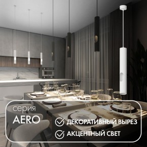 DK4045-WH Подвесной светильник, с декоративным вырезом, IP 20, до 15 Вт, LED, GU10, белый, алюминий в Каменске-Уральском - kamensk-uralskiy.mebel24.online | фото 3