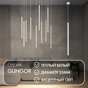 DK4303-WH Подвесной светильник со встроенным светодиодом, 5W, IP 20, 3000K, белый, алюминий в Каменске-Уральском - kamensk-uralskiy.mebel24.online | фото 2