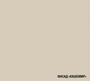 ДЮНА Кухонный гарнитур Экстра 2 (3000 мм) в Каменске-Уральском - kamensk-uralskiy.mebel24.online | фото 2