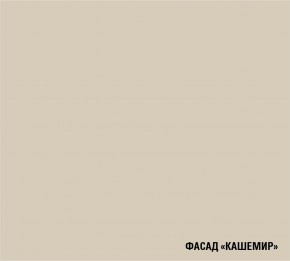 ФЬЮДЖИ Кухонный гарнитур Экстра (3000 мм) в Каменске-Уральском - kamensk-uralskiy.mebel24.online | фото 7