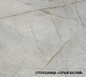 ФЬЮДЖИ Кухонный гарнитур Лайт 1200 мм в Каменске-Уральском - kamensk-uralskiy.mebel24.online | фото 8