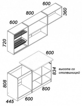 Гарнитур кухонный Бланка в Каменске-Уральском - kamensk-uralskiy.mebel24.online | фото