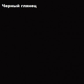 ФЛОРИС Гостиная (модульная) в Каменске-Уральском - kamensk-uralskiy.mebel24.online | фото 4