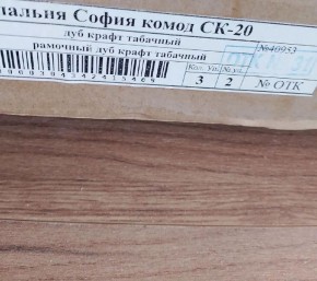 Гостиная София СП-2 Пенал платяной с выдв.штангой МДФ Дуб крафт табачный в Каменске-Уральском - kamensk-uralskiy.mebel24.online | фото 3