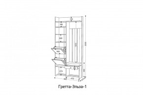 ГРЕТТА-ЭЛЬЗА 1 Прихожая в Каменске-Уральском - kamensk-uralskiy.mebel24.online | фото 2