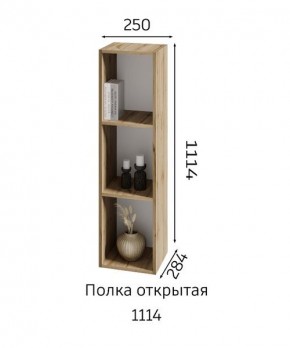 ХЛОЯ Гостиная (Дуб Вотан/Обсидиан) модульная в Каменске-Уральском - kamensk-uralskiy.mebel24.online | фото 6