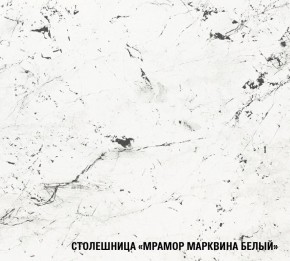 КГ "Терция" Лайт 1200 мм в Каменске-Уральском - kamensk-uralskiy.mebel24.online | фото 8