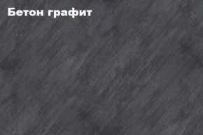 КИМ Пенал открытый в Каменске-Уральском - kamensk-uralskiy.mebel24.online | фото 2