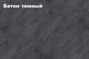 КИМ Тумба 4-х створчатая в Каменске-Уральском - kamensk-uralskiy.mebel24.online | фото 2