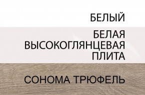 Комод 2D-1S/TYP 34, LINATE ,цвет белый/сонома трюфель в Каменске-Уральском - kamensk-uralskiy.mebel24.online | фото 3