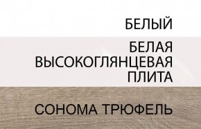 Комод 2D-1S/TYP 35, LINATE ,цвет белый/сонома трюфель в Каменске-Уральском - kamensk-uralskiy.mebel24.online | фото 3