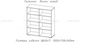 МИЛАН-1 Комод (ЦРК.МЛН.01 комод) в Каменске-Уральском - kamensk-uralskiy.mebel24.online | фото 2