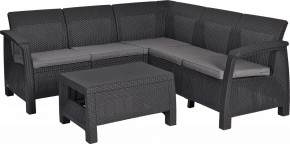 Комплект мебели угловой Корфу Релакс Сет (CORFU II RELAX SET) графит в Каменске-Уральском - kamensk-uralskiy.mebel24.online | фото 2