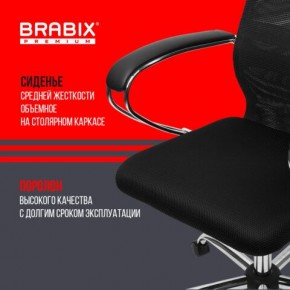 Кресло BRABIX PREMIUM "Ultimate EX-800" хром, плотная двойная сетка Х2, черное, 532911 в Каменске-Уральском - kamensk-uralskiy.mebel24.online | фото 7