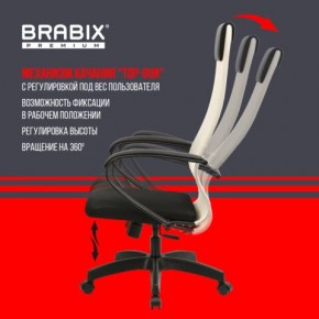 Кресло BRABIX PREMIUM "Ultimate EX-800" пластик, плотная двойная сетка Х2, черное/бежевое, 532916 в Каменске-Уральском - kamensk-uralskiy.mebel24.online | фото 5