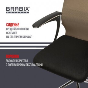 Кресло BRABIX PREMIUM "Ultimate EX-801" хром, плотная двойная сетка Х2, черное/коричневое, 532920 в Каменске-Уральском - kamensk-uralskiy.mebel24.online | фото 3