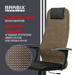 Кресло BRABIX PREMIUM "Ultimate EX-801" хром, плотная двойная сетка Х2, черное/коричневое, 532920 в Каменске-Уральском - kamensk-uralskiy.mebel24.online | фото 7