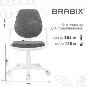 Кресло детское BRABIX "Fancy MG-201W", с подлокотниками, пластик белый, велюр, серое, 533010 в Каменске-Уральском - kamensk-uralskiy.mebel24.online | фото 5