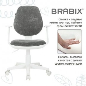 Кресло детское BRABIX "Fancy MG-201W", с подлокотниками, пластик белый, велюр, серое, 533010 в Каменске-Уральском - kamensk-uralskiy.mebel24.online | фото 6