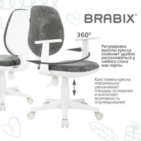 Кресло детское BRABIX "Fancy MG-201W", с подлокотниками, пластик белый, велюр, серое, 533010 в Каменске-Уральском - kamensk-uralskiy.mebel24.online | фото 7