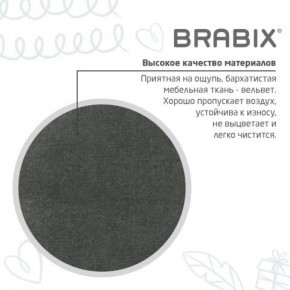 Кресло детское BRABIX "Fancy MG-201W", с подлокотниками, пластик белый, велюр, серое, 533010 в Каменске-Уральском - kamensk-uralskiy.mebel24.online | фото 9