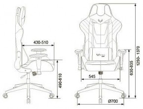 Кресло игровое VIKING 4 AERO BLUE в Каменске-Уральском - kamensk-uralskiy.mebel24.online | фото 12