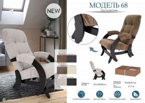 Кресло-качалка Модель 68 в Каменске-Уральском - kamensk-uralskiy.mebel24.online | фото 11