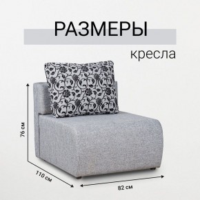 Кресло-кровать Нептун Аслан серый в Каменске-Уральском - kamensk-uralskiy.mebel24.online | фото 3
