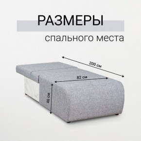 Кресло-кровать Нептун Аслан серый в Каменске-Уральском - kamensk-uralskiy.mebel24.online | фото 5