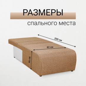 Кресло-кровать Нептун Ратибор темный в Каменске-Уральском - kamensk-uralskiy.mebel24.online | фото 5