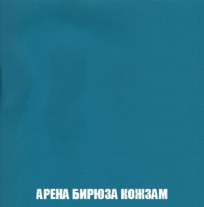 Кресло-кровать + Пуф Кристалл (ткань до 300) Боннель в Каменске-Уральском - kamensk-uralskiy.mebel24.online | фото 16