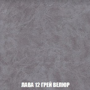 Кресло-кровать + Пуф Кристалл (ткань до 300) Боннель в Каменске-Уральском - kamensk-uralskiy.mebel24.online | фото 31