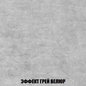 Кресло-кровать + Пуф Кристалл (ткань до 300) Боннель в Каменске-Уральском - kamensk-uralskiy.mebel24.online | фото 74