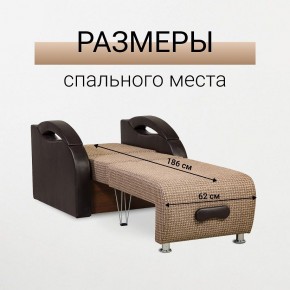 Кресло-кровать Юпитер Ратибор темный в Каменске-Уральском - kamensk-uralskiy.mebel24.online | фото 3