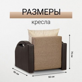Кресло-кровать Юпитер Ратибор темный в Каменске-Уральском - kamensk-uralskiy.mebel24.online | фото 5
