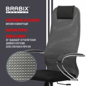 Кресло офисное BRABIX PREMIUM "Ultimate EX-800" хром, плотная двойная сетка Х2, черное/серое, 532912 в Каменске-Уральском - kamensk-uralskiy.mebel24.online | фото 5