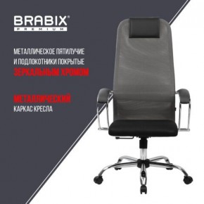 Кресло офисное BRABIX PREMIUM "Ultimate EX-800" хром, плотная двойная сетка Х2, черное/серое, 532912 в Каменске-Уральском - kamensk-uralskiy.mebel24.online | фото 6