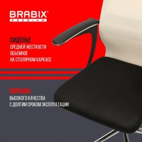 Кресло офисное BRABIX PREMIUM "Ultimate EX-801" хром, плотная двойная сетка Х2, черное/бежевое, 532919 в Каменске-Уральском - kamensk-uralskiy.mebel24.online | фото 3